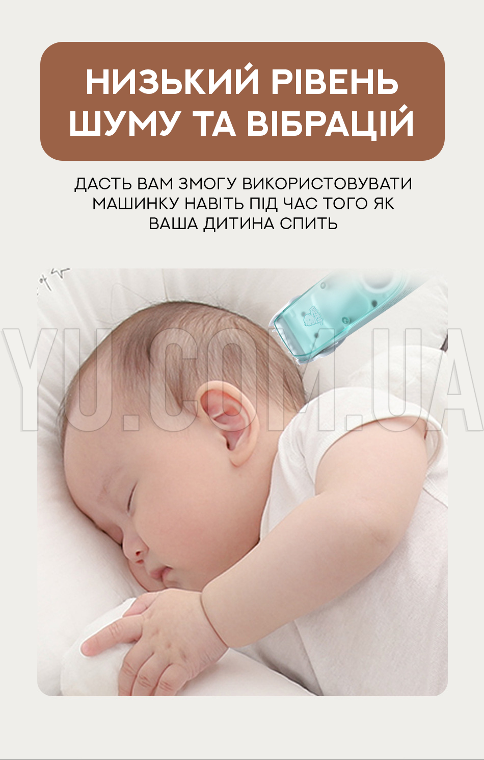 Дитяча машинка для стрижки волосся VGR V-151 Baby Дитяча машинка для стрижки волосся VGR V-151 Baby